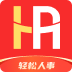 人事系统