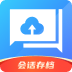 人事系统