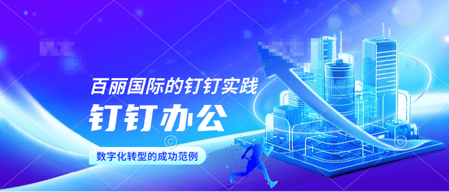 企业版钉钉多少钱