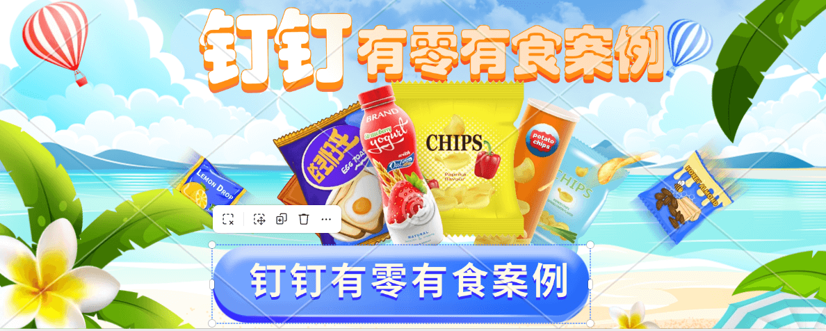企业版钉钉多少钱