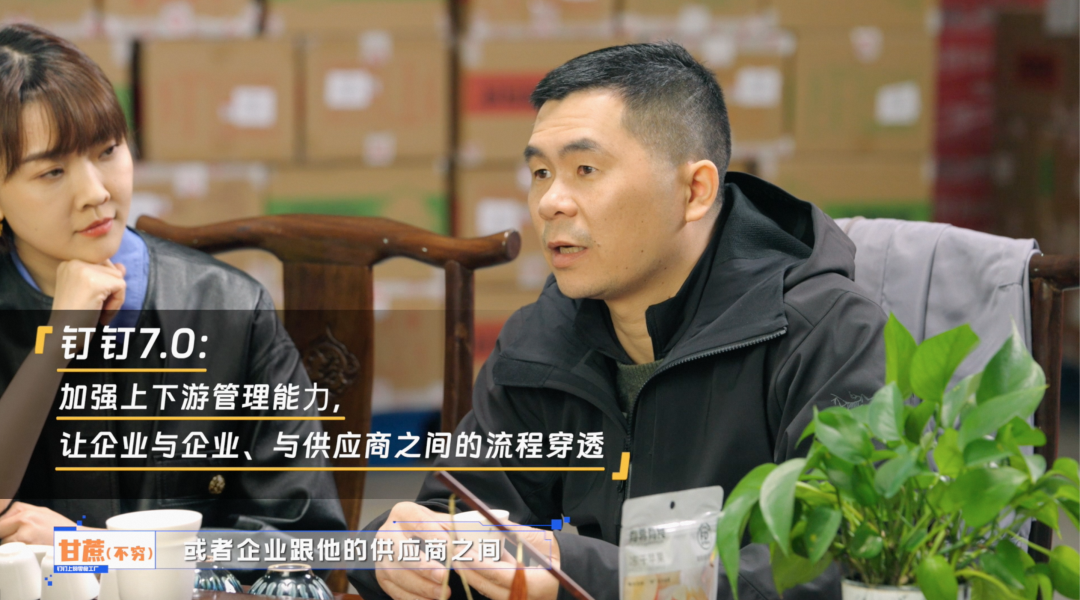 钉钉企业版多少钱？