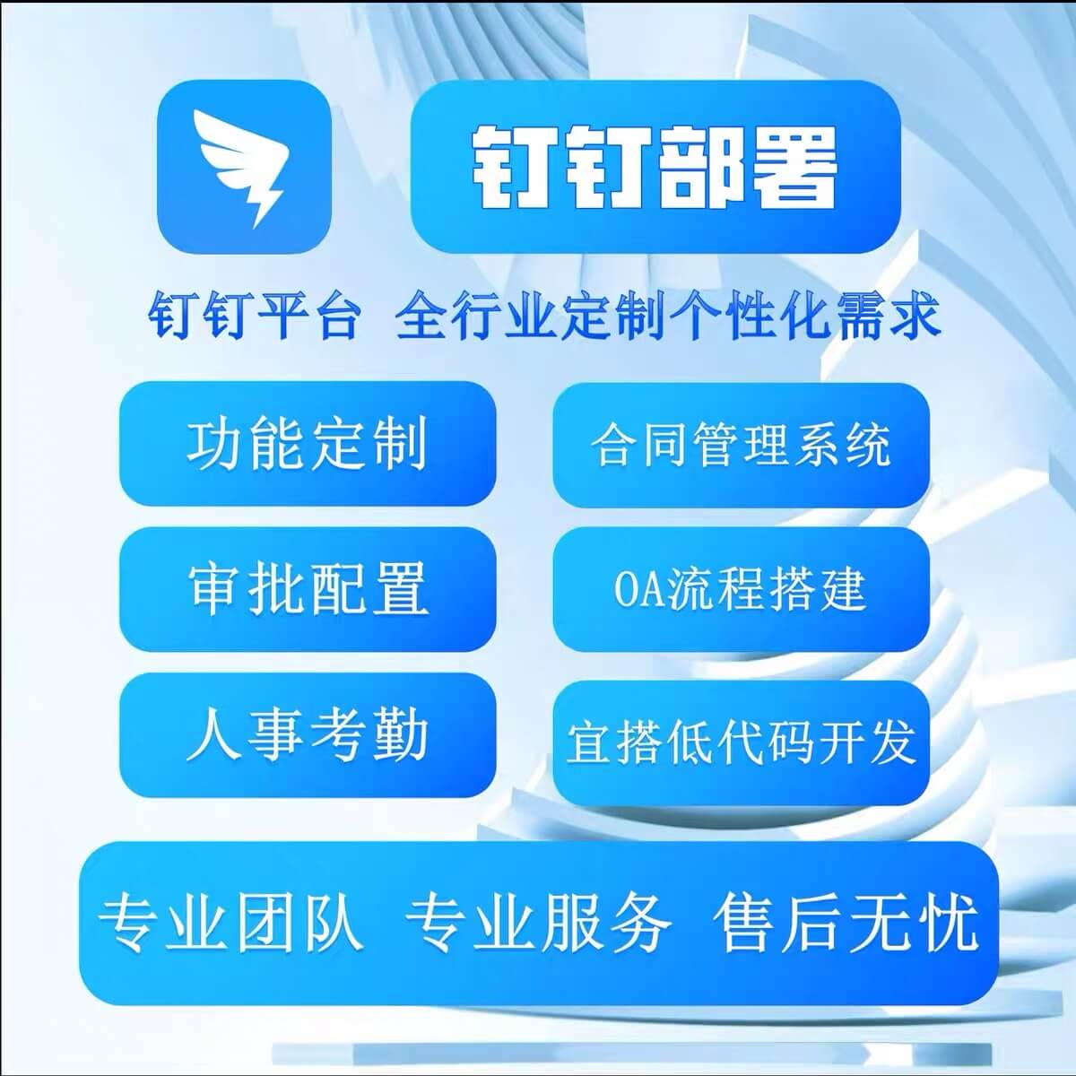 钉钉审批功能介绍