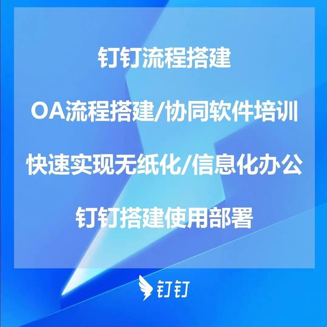 钉钉项目管理系统能解决什么问题？